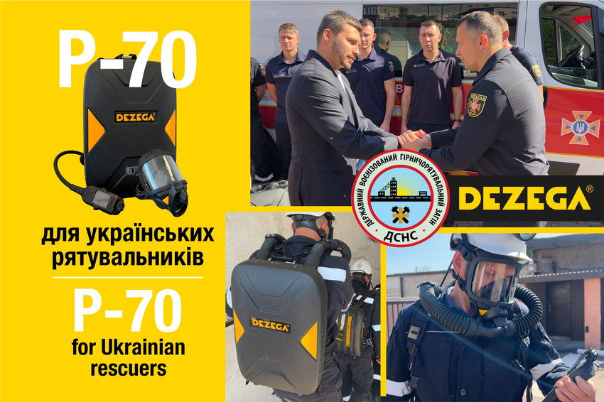 Р-70 для ДВГРЗ 